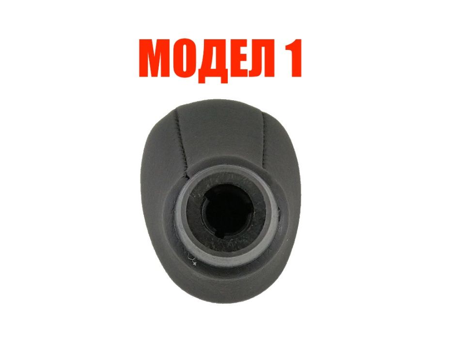 Топка за скоростен лост Avantgarde Mercedes/Мерцедес W202, W210, W163