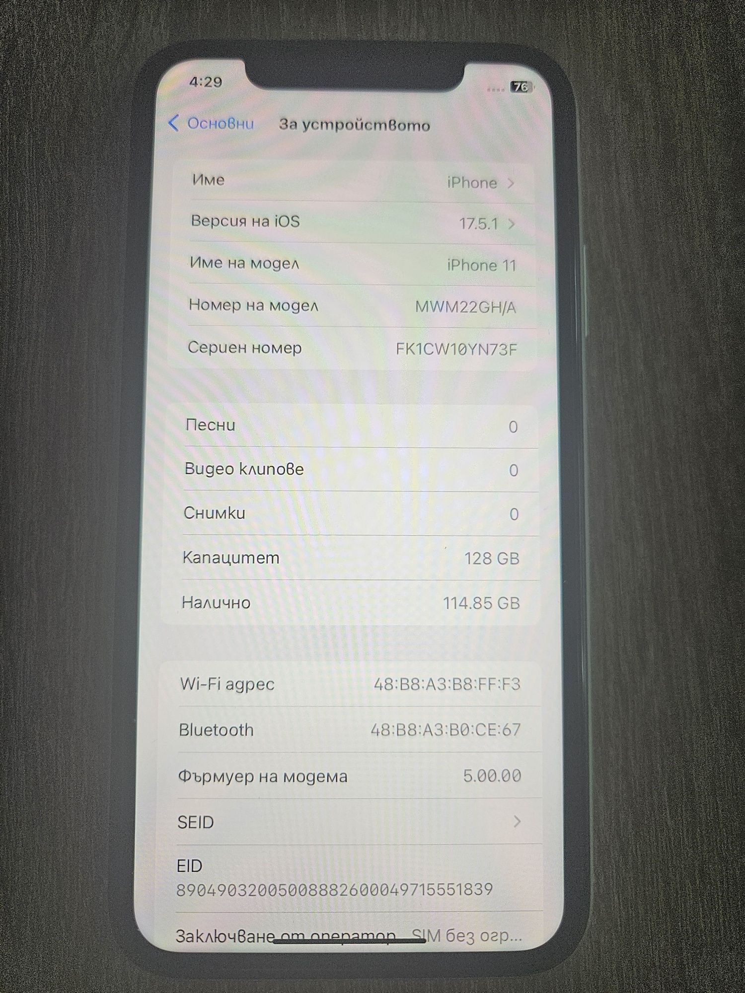 iPhone 11 - 128 GB 100% battery health