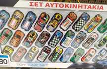АВТОРАЛИ ИГРА Момче Приятели в Дома Детския Кът в Парка