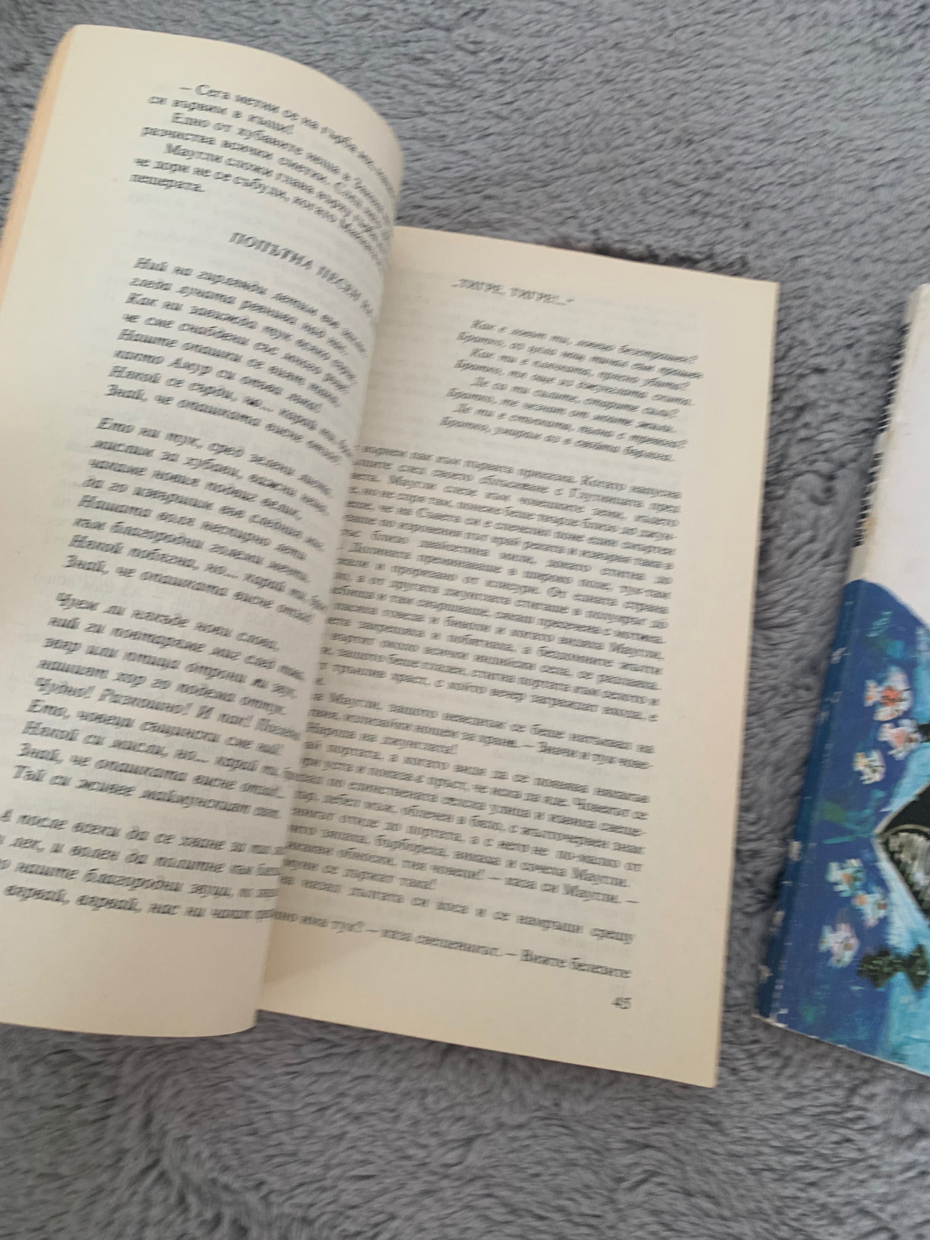 Книги  в добро състояние за деца