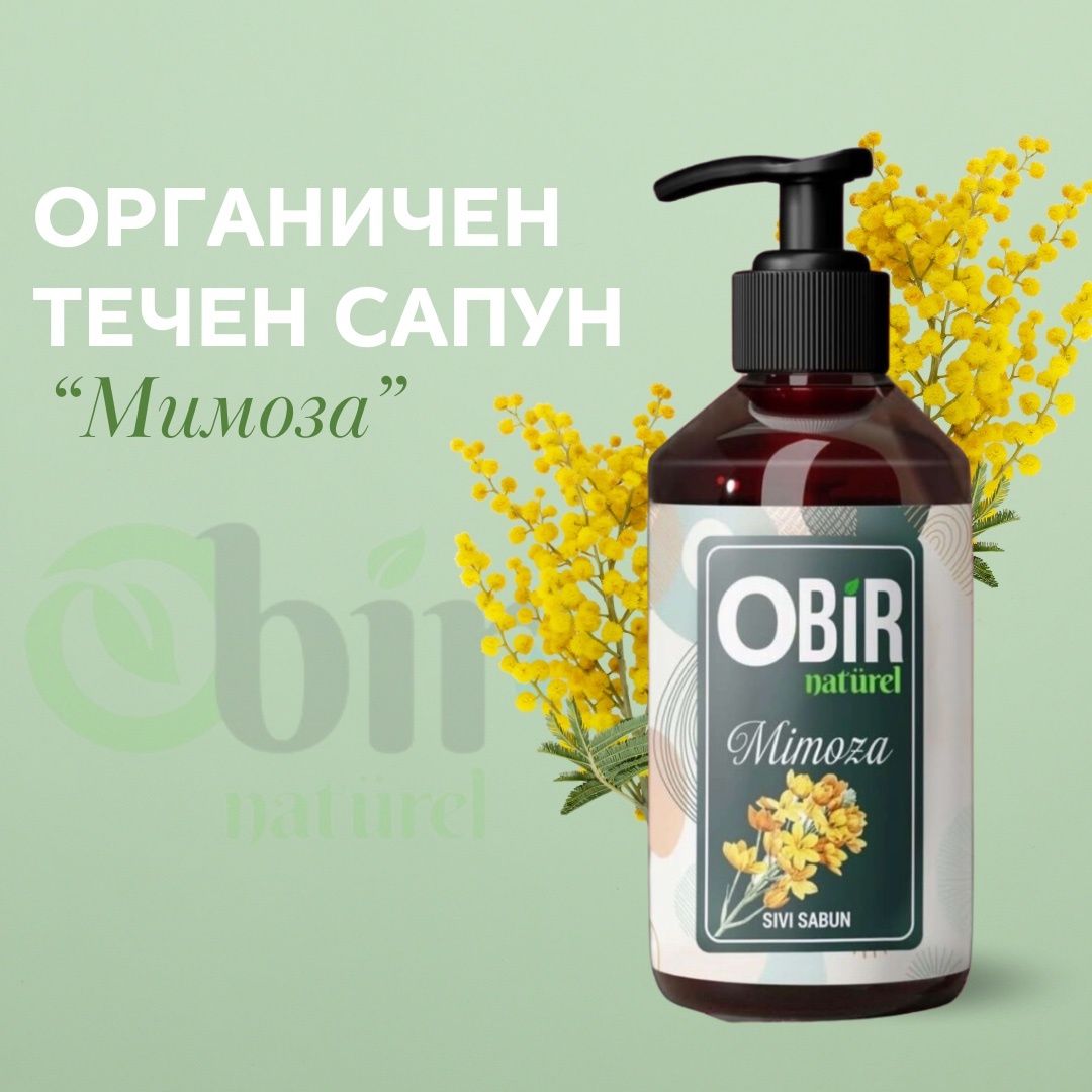Препарати за почистване