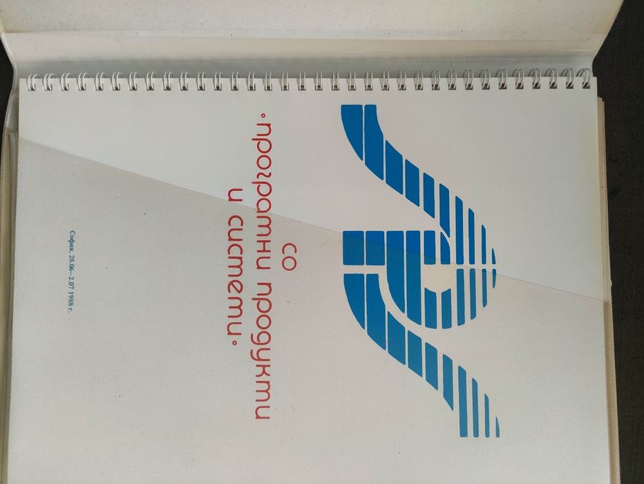 Продавам каталози ИНКОМС IBM ,Електронни системи