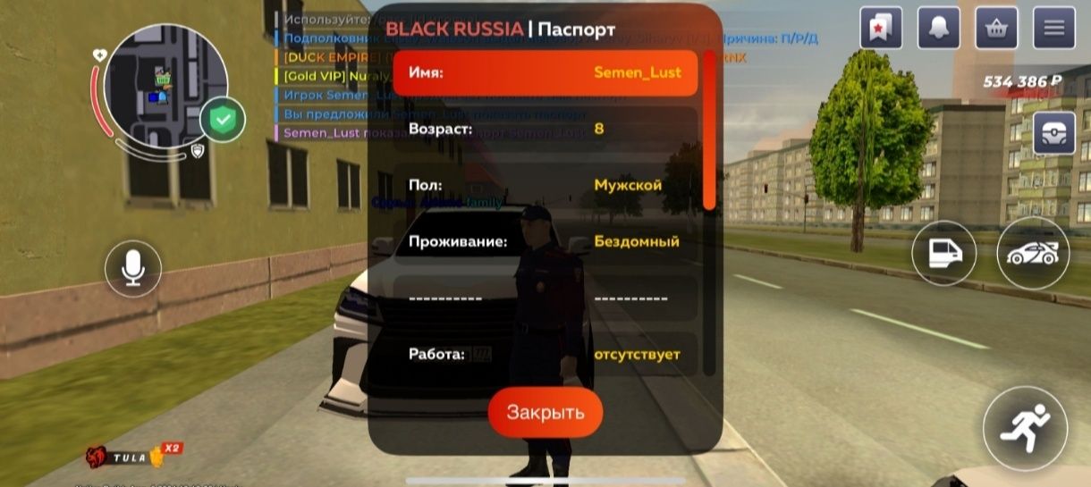 Аккаунт блек раша обмен