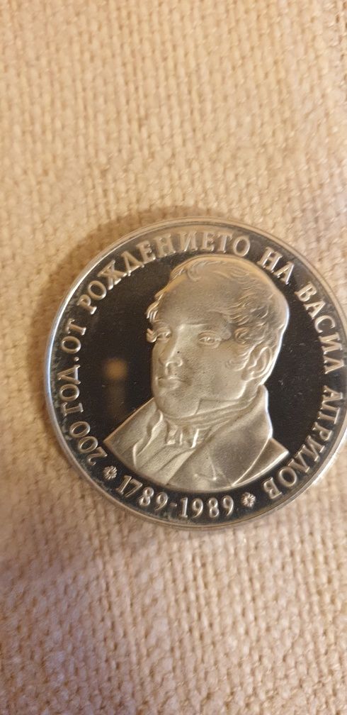 Монети - перфектно състояние