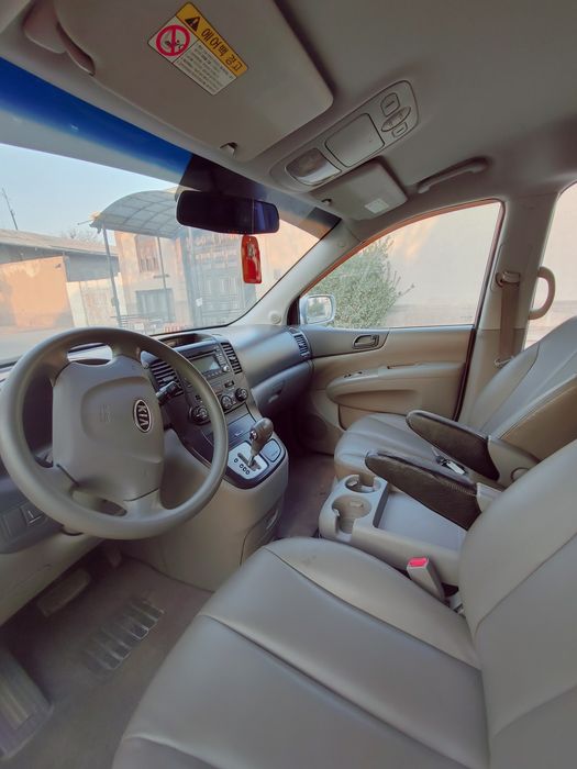 Узим хайдаган машина