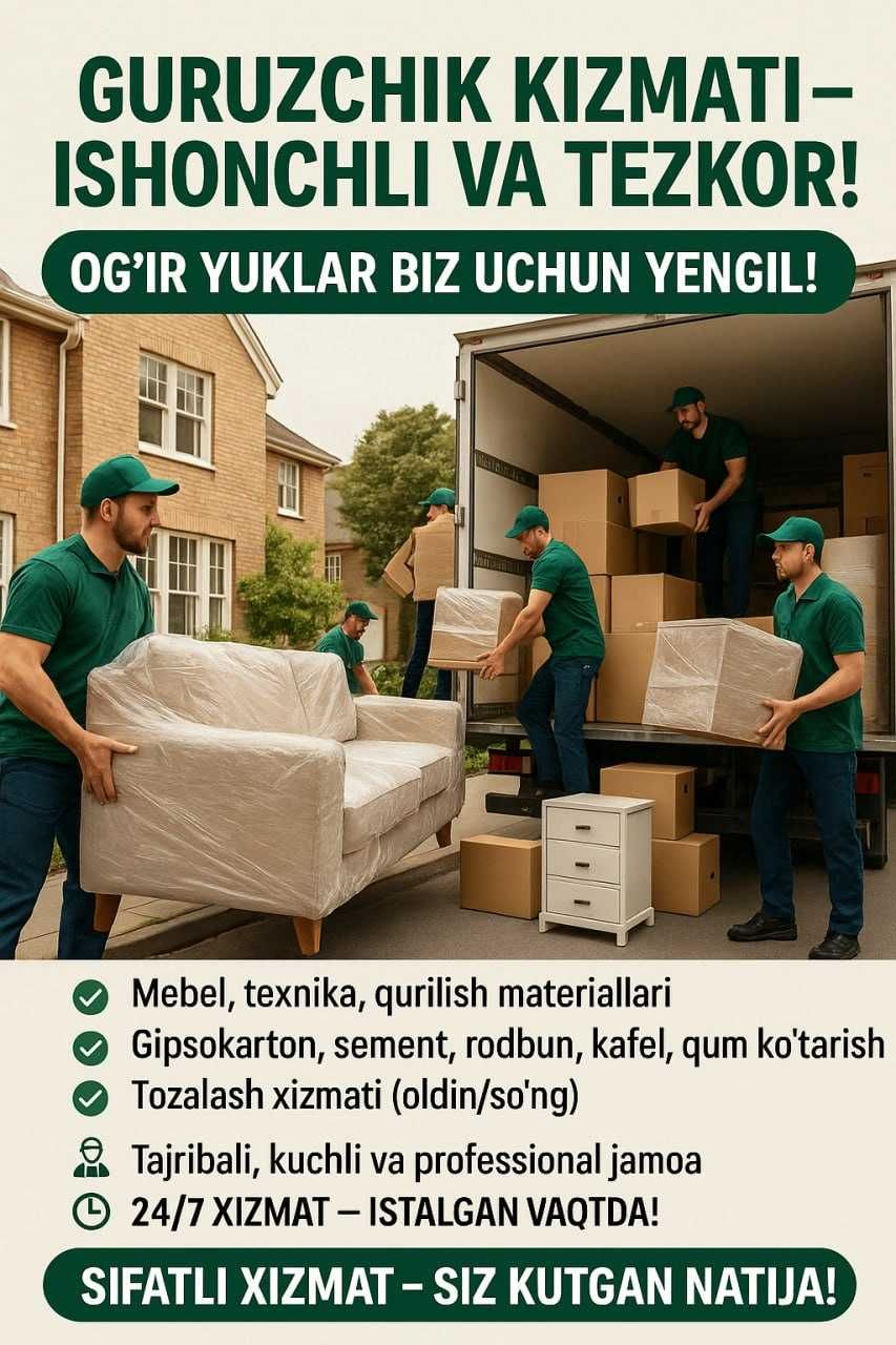 GURUZCHIK XIZMATI – Ishonchli va Tezkor!
Uy ofis koʻchirish xizmati