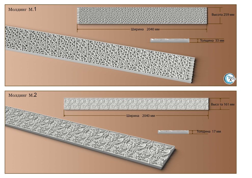 Силиконовые формы для заливки декоративных деталей, молдинг,3 д панели