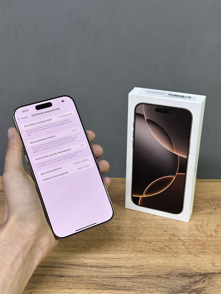Iphone 16 Pro Max 256 GB 100% | Mobile Zone