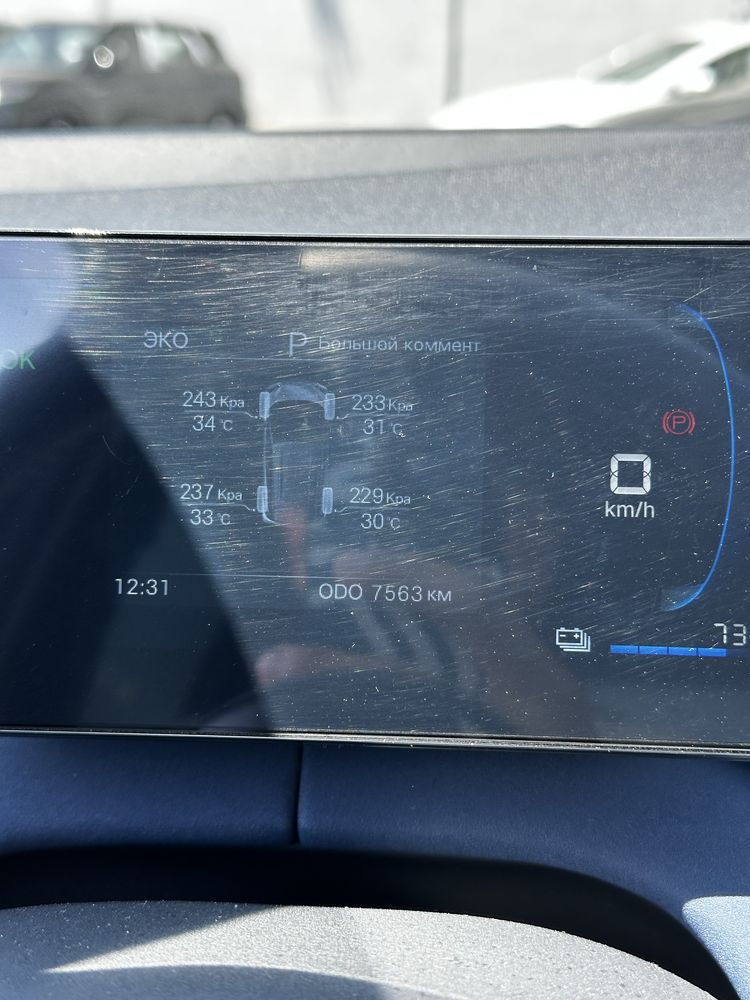 BYD seagull 2024 Qora 405 Km