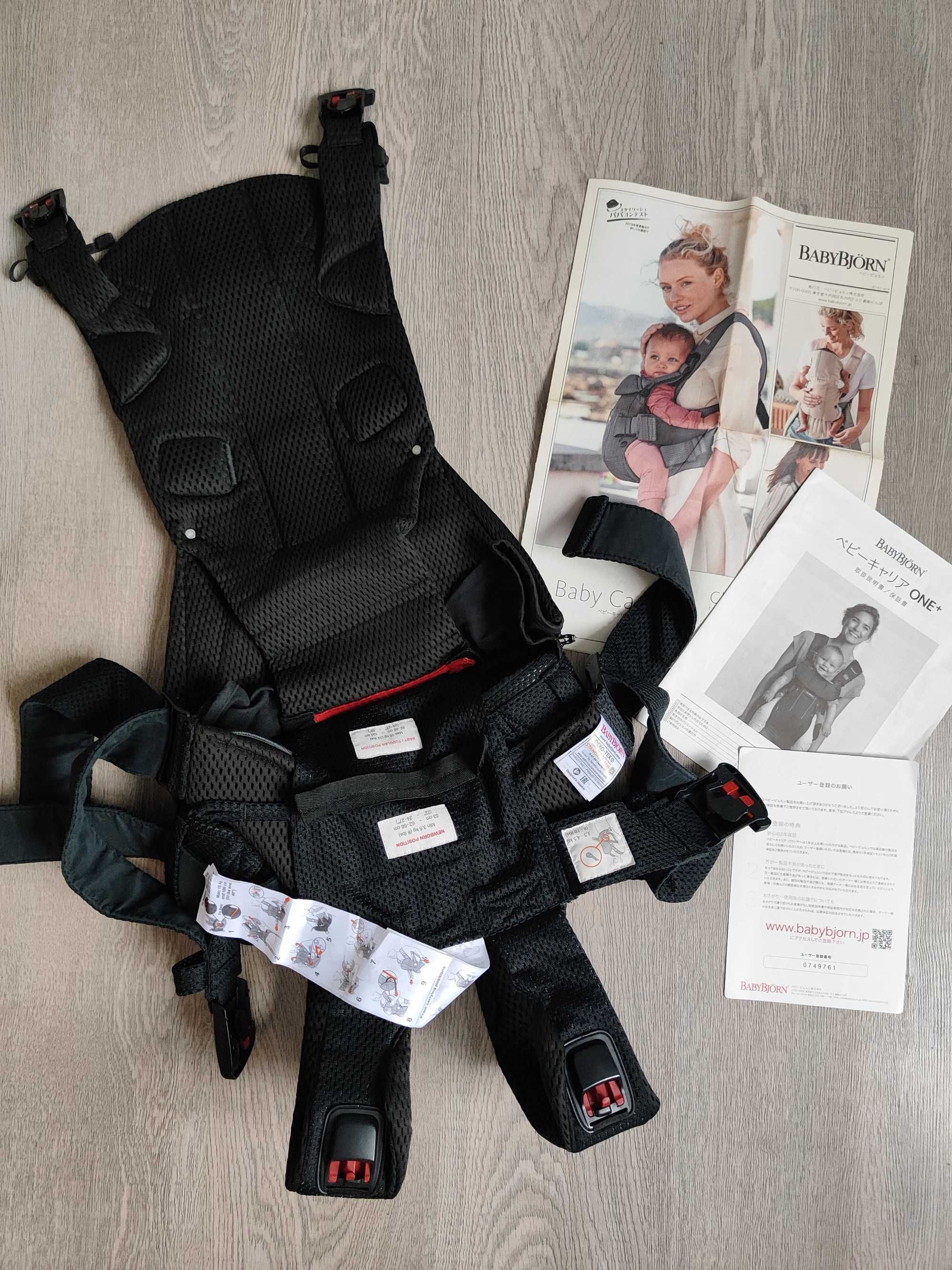 Эргорюкзак BabyBjorn One Air 3D Mesh с рождения и до 3 лет, 3положения