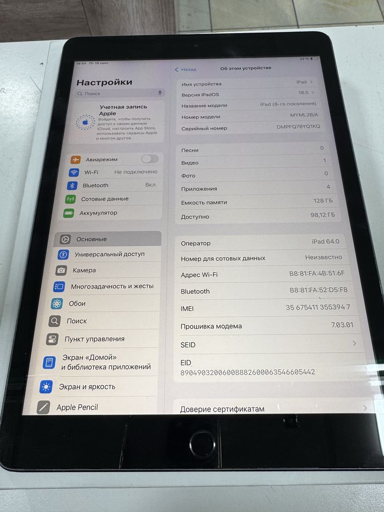 Ipad 8 Generation 128 gb