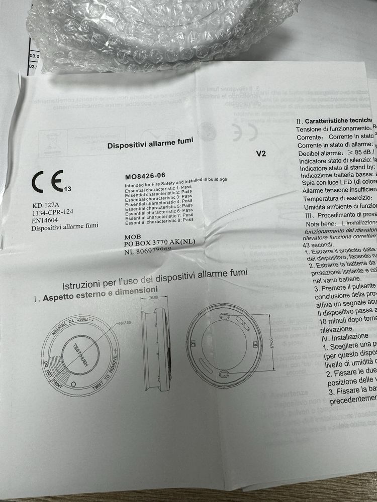 Пожарный датчик извещатель