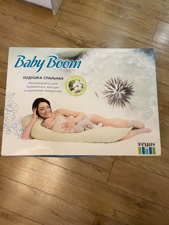 Подушка для беременных Baby Boom/VEGAS