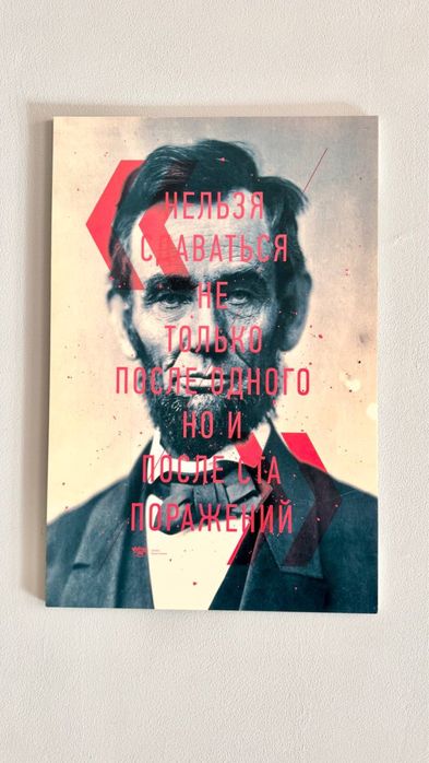 Оргинальные постеры