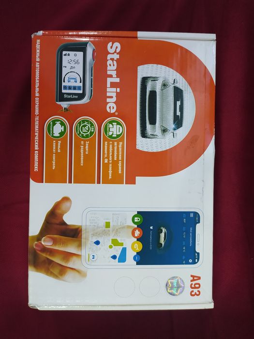 Продам Старлайн А 93