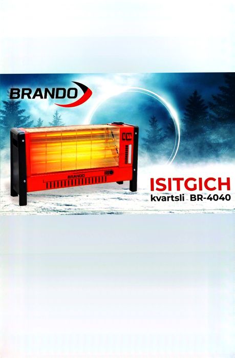 Обагреватель BRANDO, Даставка Бесплатно, Issitgich Brando
