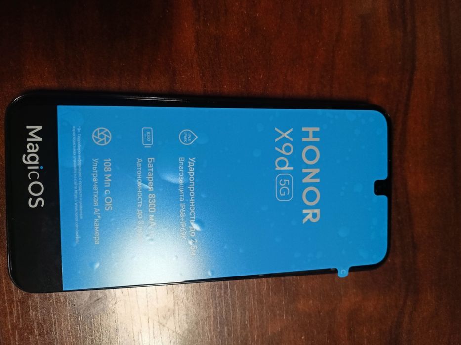 Продам два новых телефона.