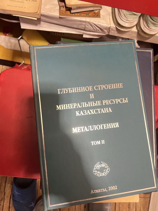 Продам научные и художественные книги