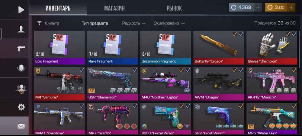 стандофф аккаунт