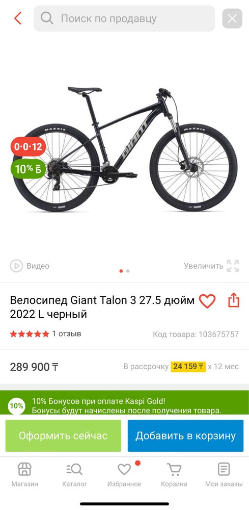 Велосипед Giant Talon 3 grey 27.5