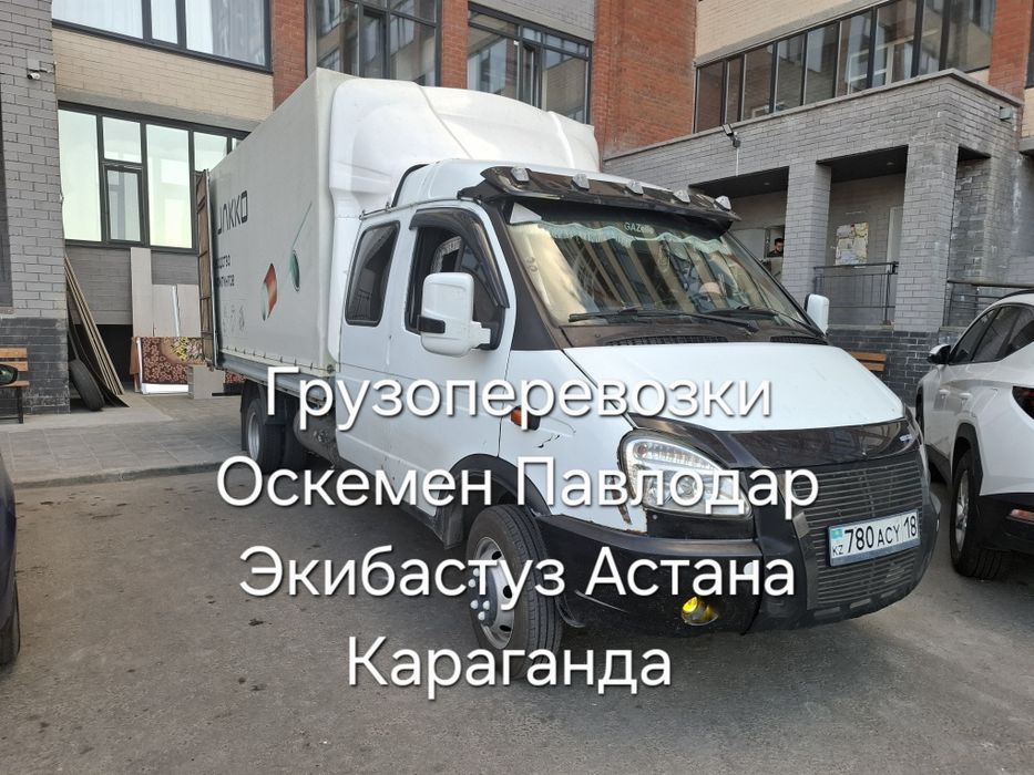 Грузоперевозки!Услуги газели 4.20!