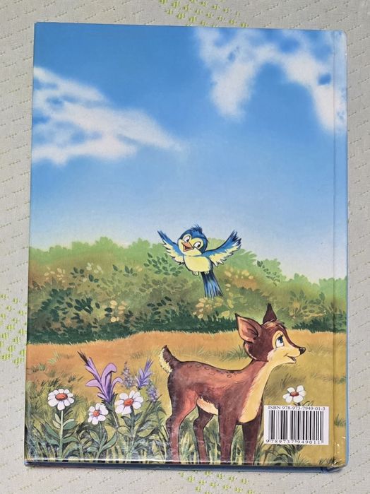 Carte Povești Frații Grimm - stare foarte bună