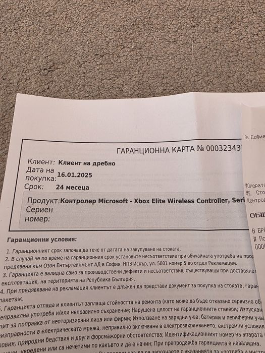 Xbox Elite Series 2 (Гаранция)