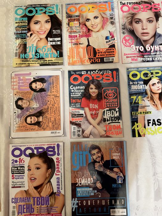 Продам журналы (все звезды, девчонки, oops)