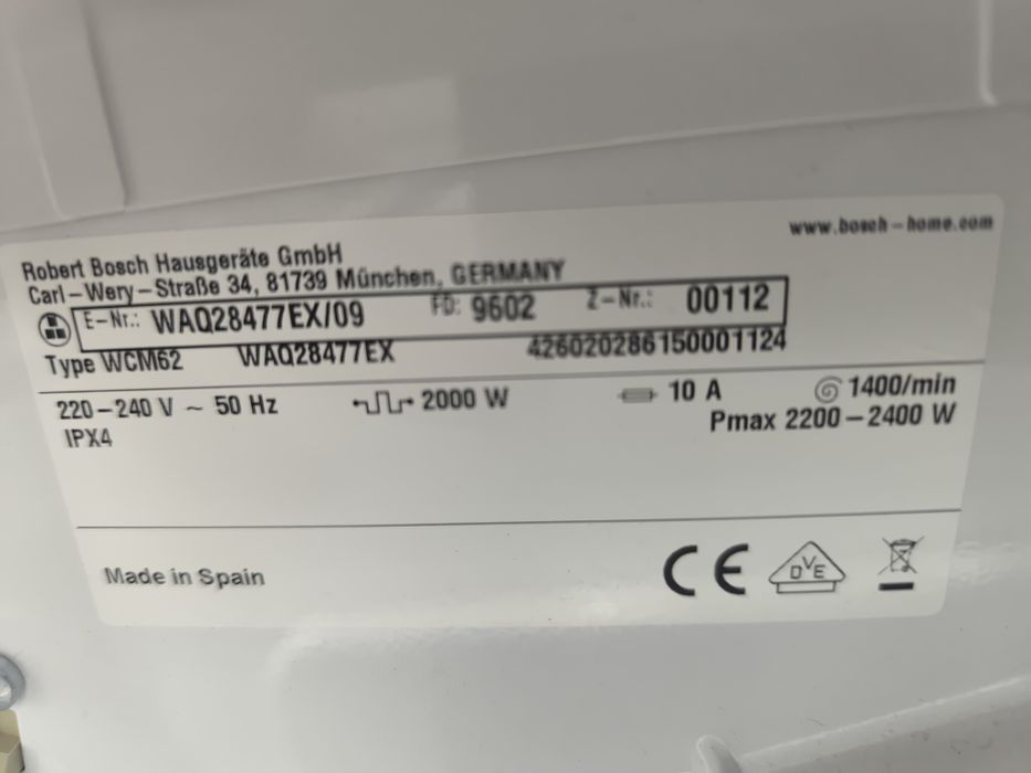 Пералня Bosch WAQ 28477EX - 8кг. 1400об. Инверторна.