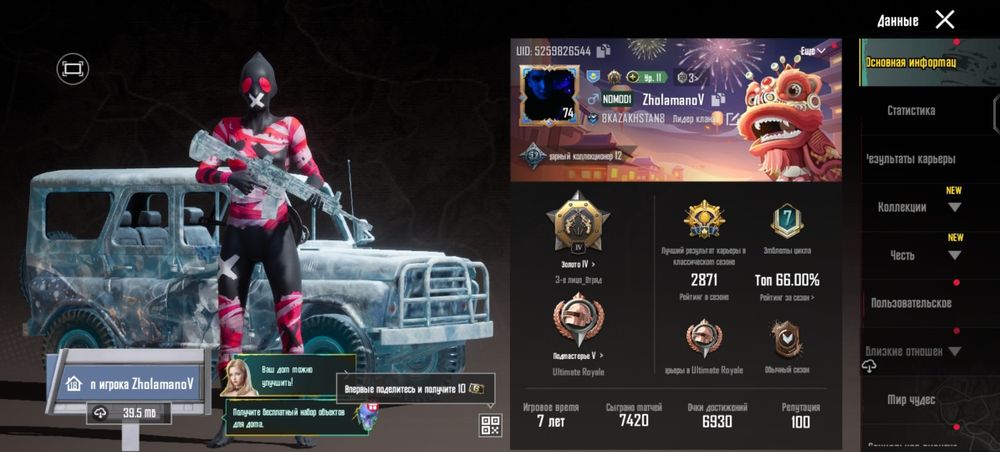 Пабг 150 000 ойнамай кеттим коп нарсе бар