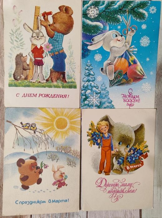 Открытки Зарубина и другие