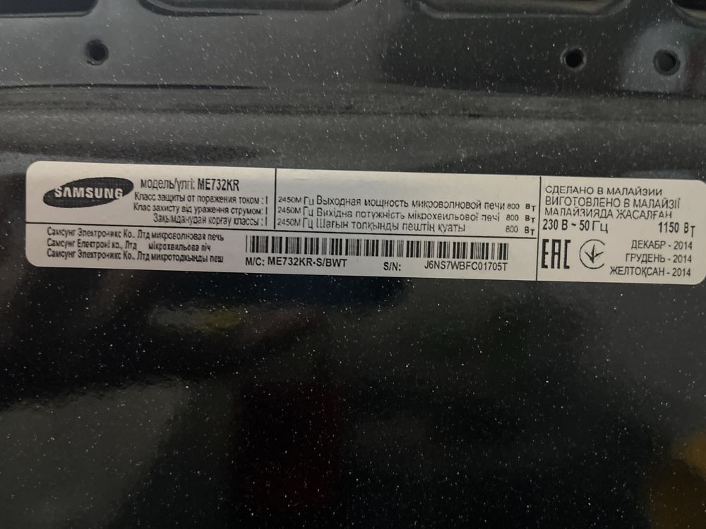 Samsung mikroto‘lqinli pech ME732KR ideal holatda! Микроволновая печь