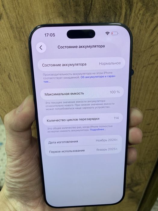 Iphone 16 pro max 256gb