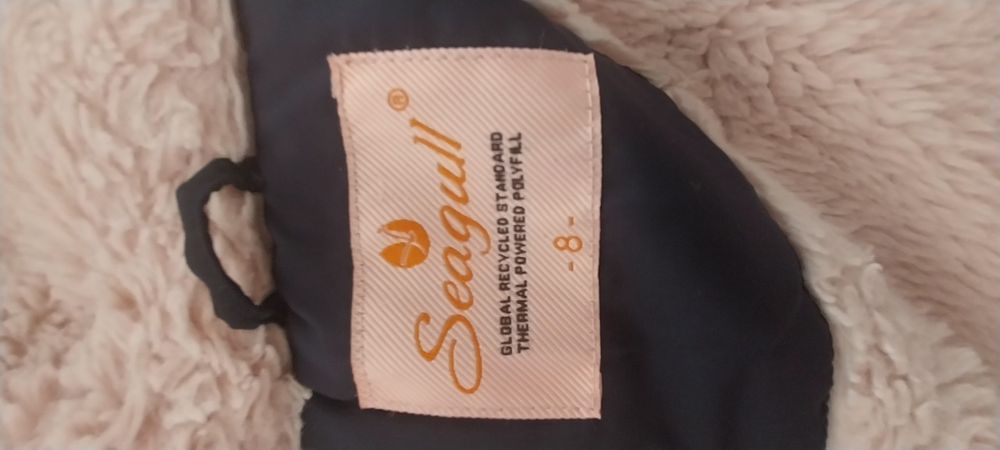 Зимно яке    за момиче