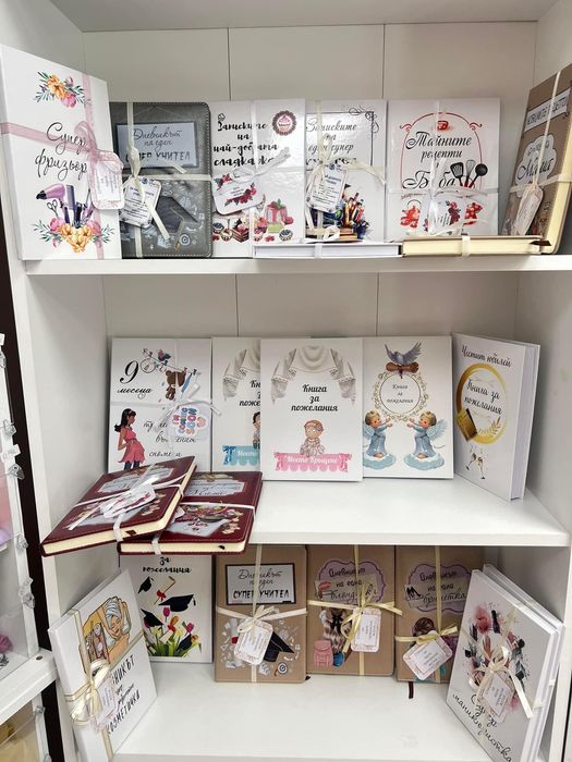 НАМАЛЕНИЕ!!!Персонализирани дневници