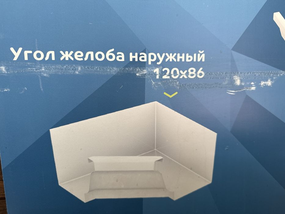 Профнастил Оптом