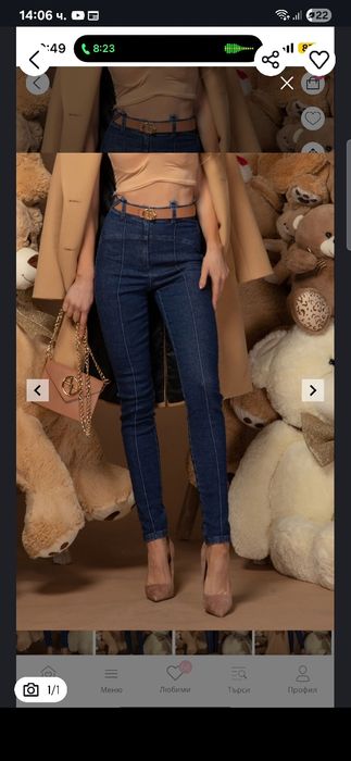 Дамски дънки Alessa