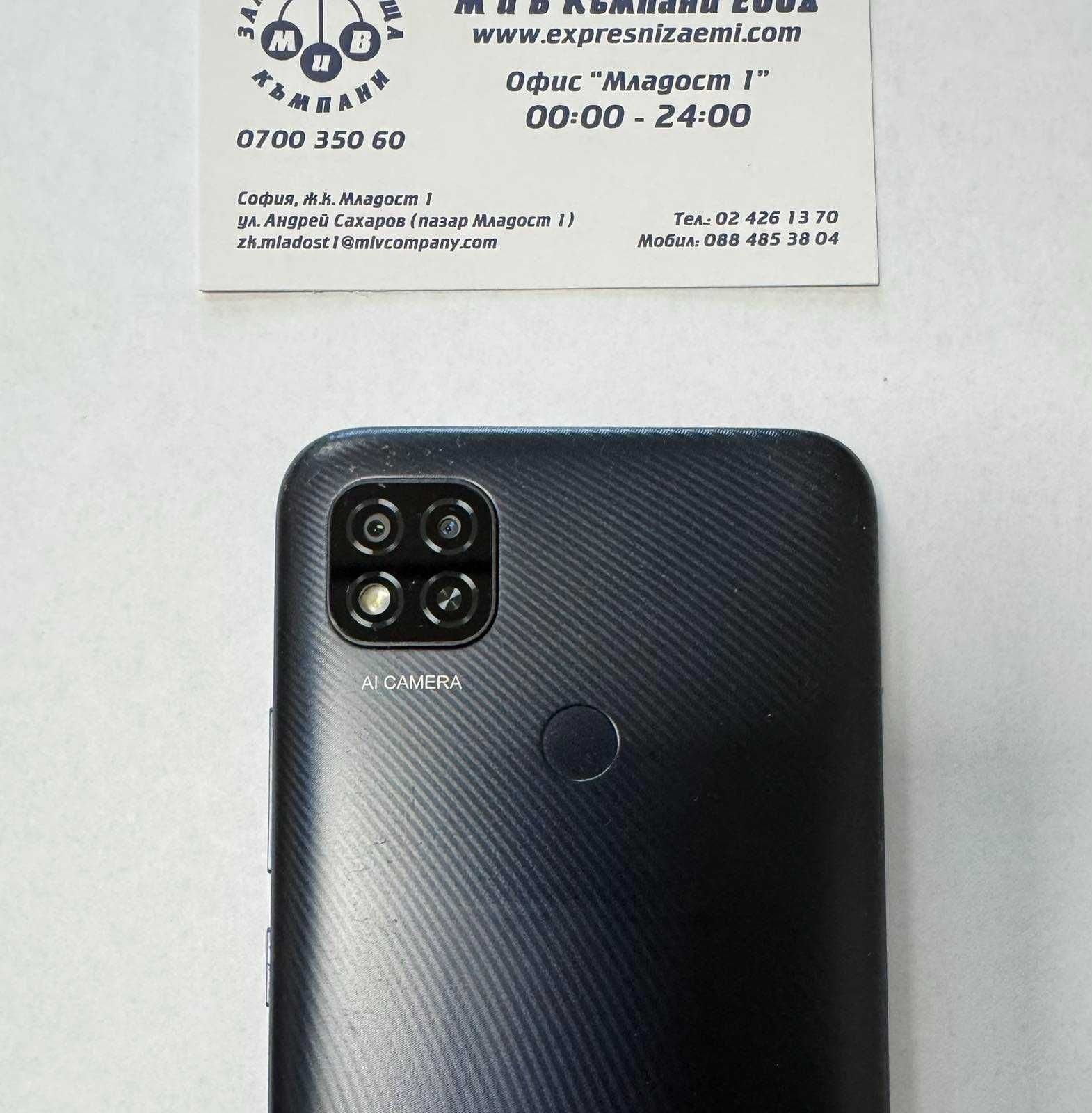 Redmi  9C    32gb