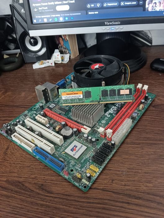Материнская плата + Процессор + Куллер + Озу В Подарок