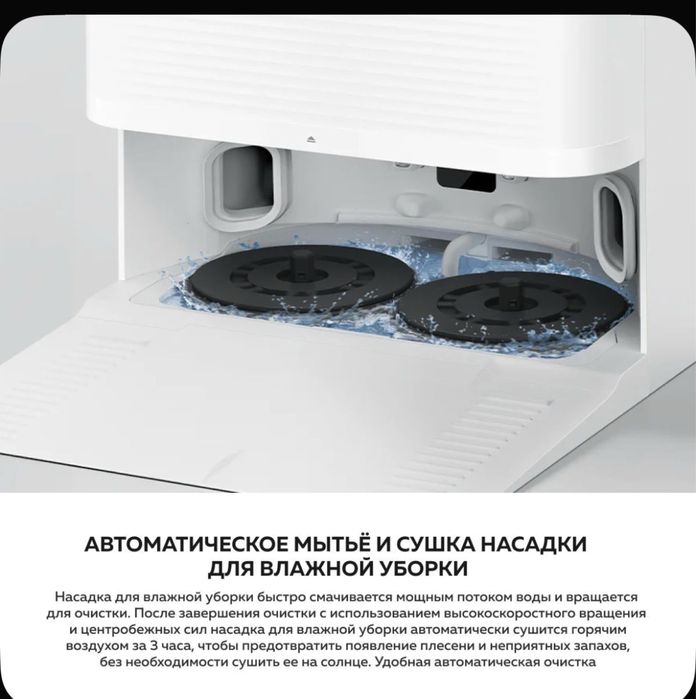 Mi Robot Pilesos Xiaomi X20 pro.Vacuum Пылесос робот X 20 pro