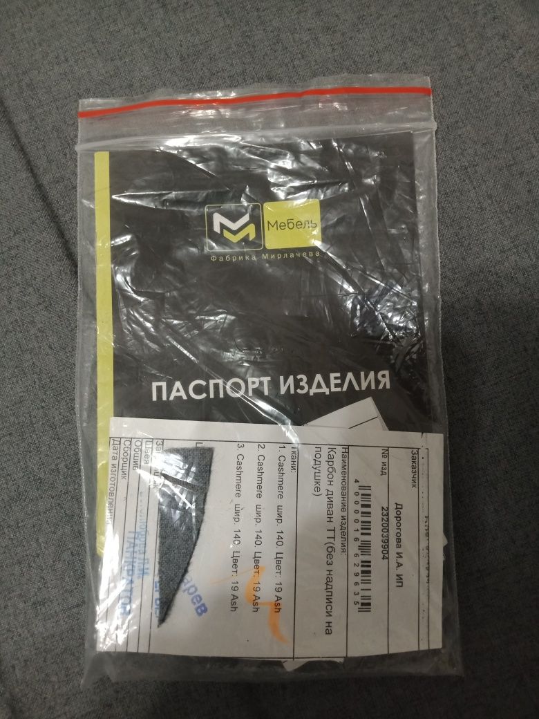 Срочно продам диван