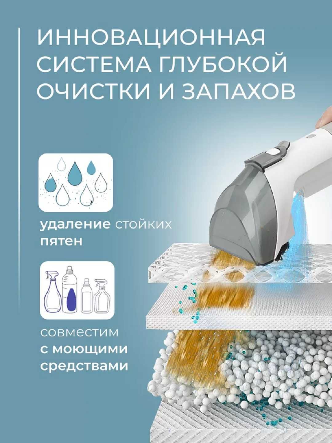 моющий пылесос, 6 насадка. Yuvuvchi pilesos gilam, yumshoq mebel uchun