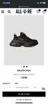 Оригинални Balenciaga triple s