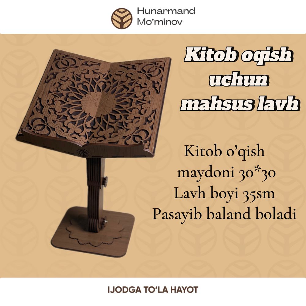 Kitob uchun Lavh sotiladi