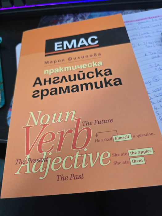 Частни уроци по Английски език в София/Борово