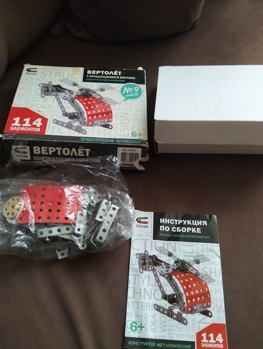 Продам металлический конструктор.