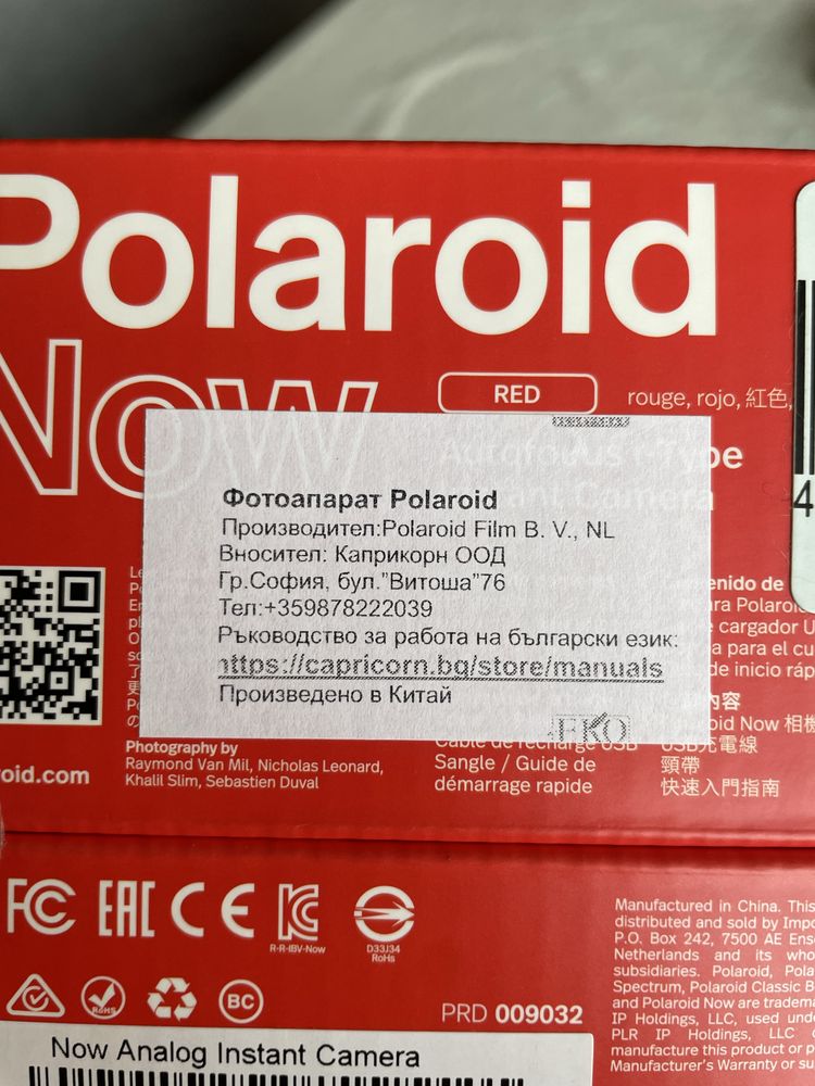 Polaroid Now фотоапарат за моментни снимки