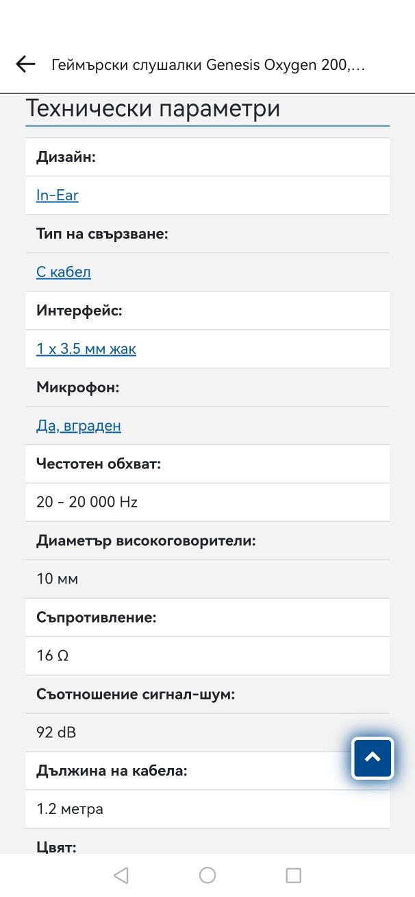 Genesys Oxygen 200 гейминг слушалки