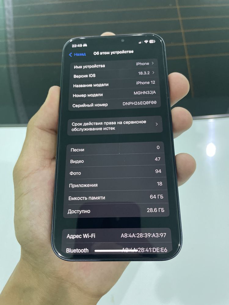 iphone 12   hotira 64 battereka 85%