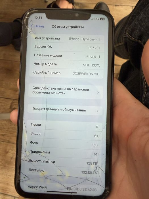Айфон 11 128 гб !